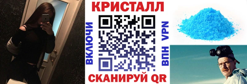Амфетамин 98%  Чайковский 