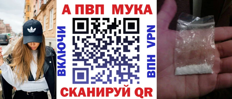 магазин продажи наркотиков  Чайковский  blacksprut   A PVP СК КРИС 