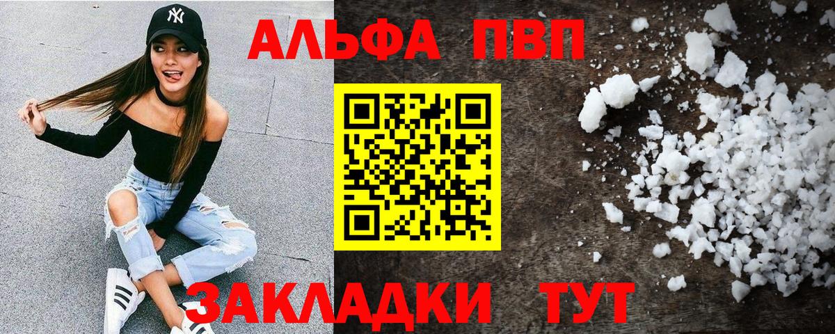 A PVP СК КРИС Чайковский