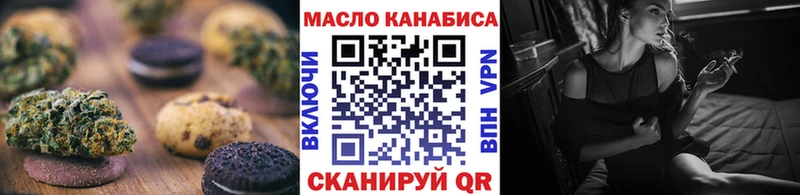 MEGA ТОР  это как зайти  Canna-Cookies марихуана  Чайковский 