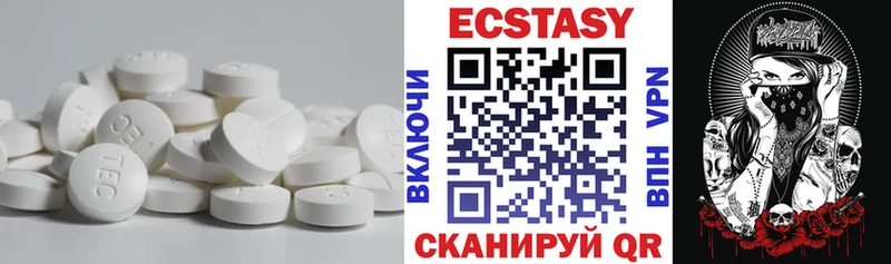 нарко площадка формула  МЕГА tor  Чайковский  ЭКСТАЗИ круглые 