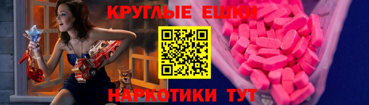 Экстази DUBAI  Чайковский  ЭКСТАЗИ  Ecstasy TESLA 