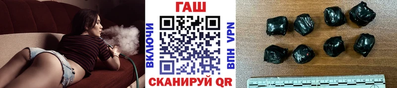 ГАШ индика сатива  Чайковский 