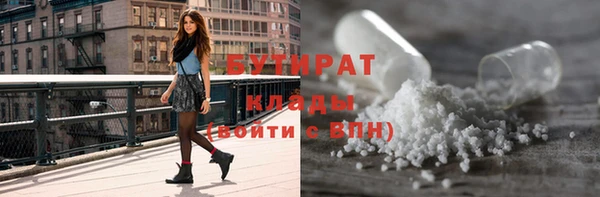 прущие грибы Лихославль