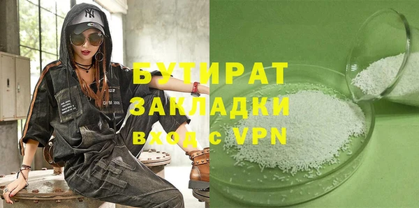 прущие грибы Лихославль