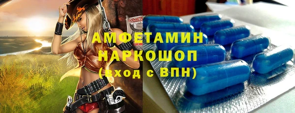 прущие грибы Лихославль