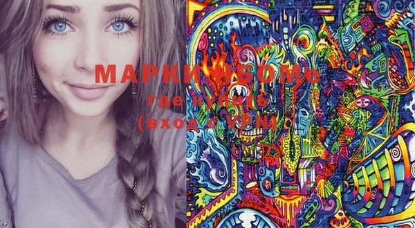 прущие грибы Лихославль