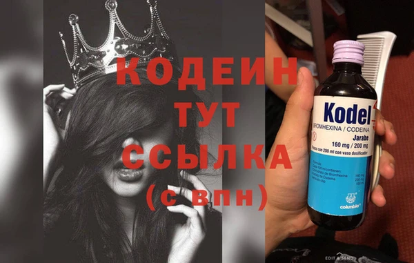 бошки Долгопрудный