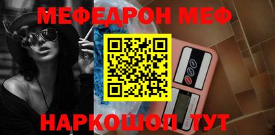 бутират Ирбит
