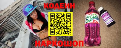 ALPHA PVP Ипатово