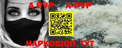 соль ск Изобильный