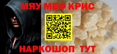 таблы Балаково