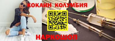 соль ск Изобильный