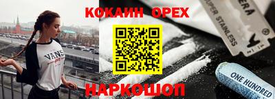 бутират Ирбит