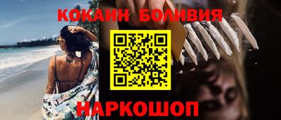 ALPHA PVP Ипатово
