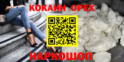 бутират Ирбит