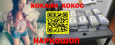 соль ск Изобильный
