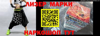 ALPHA PVP Ипатово