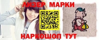 ALPHA PVP Ипатово