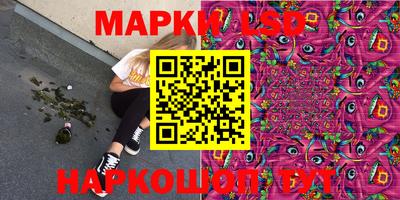 ALPHA PVP Ипатово