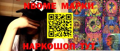 jwh Балашиха