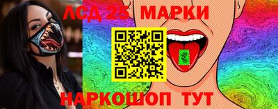 бутират Ирбит