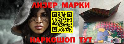 таблы Балаково