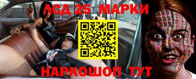 таблы Балаково