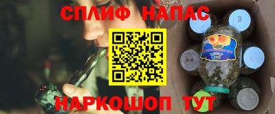 таблы Балаково