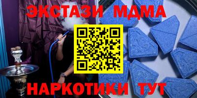 ALPHA PVP Ипатово
