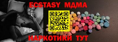 соль ск Изобильный
