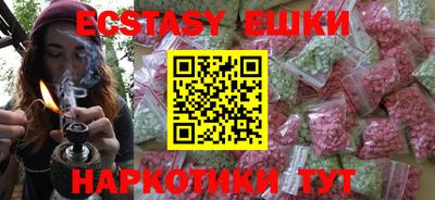 бутират Камышлов