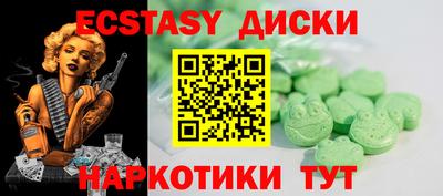 соль ск Изобильный