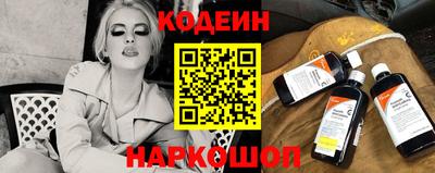 соль ск Изобильный