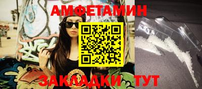 ALPHA PVP Ипатово
