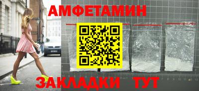 ALPHA PVP Ипатово