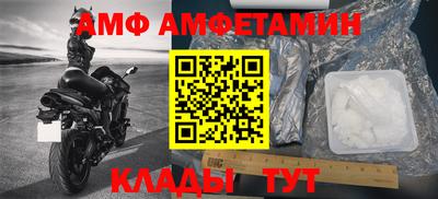 бутират Ирбит