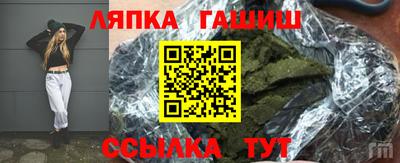 ALPHA PVP Ипатово