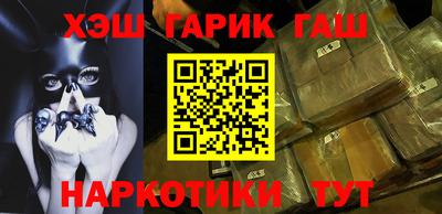 jwh Балашиха