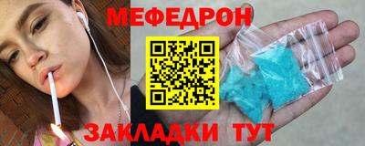 мет Балахна