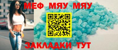 ALPHA PVP Ипатово