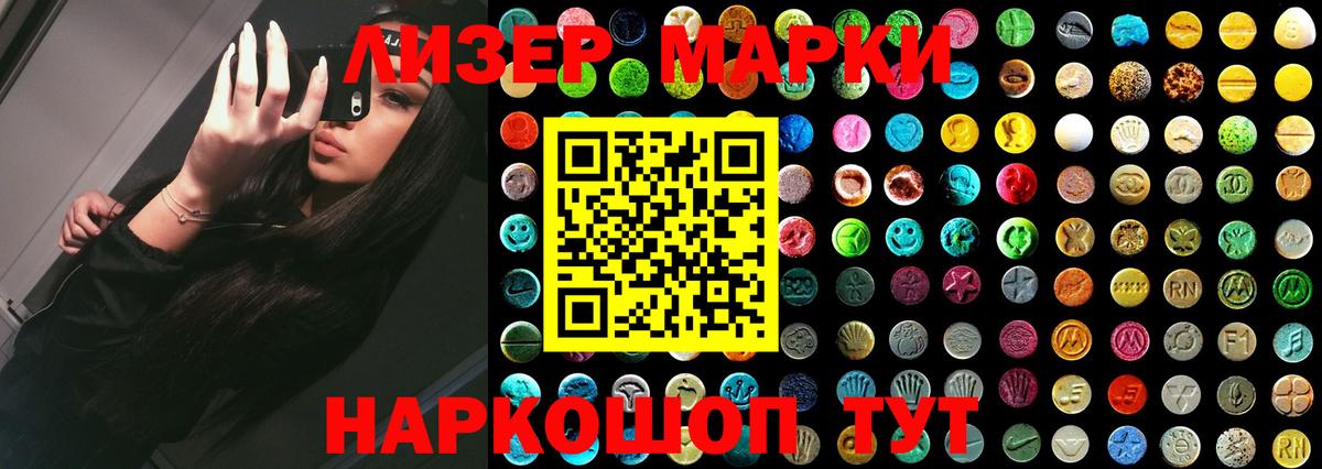 ЛСД экстази  Вход с VPN  Чайковский  LSD-25 экстази кислота 