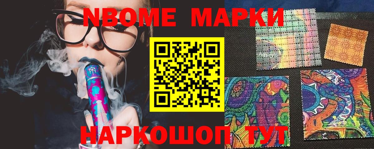 LSD-25 экстази кислота Чайковский