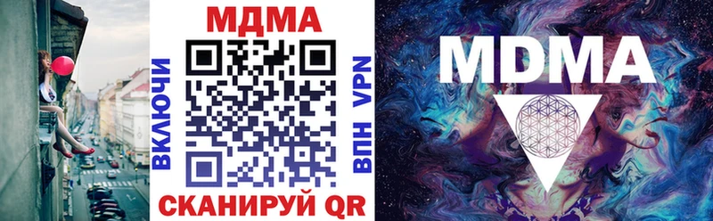 MDMA кристаллы  где купить   Чайковский 