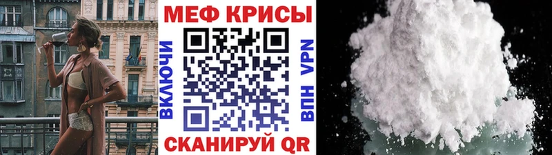 Мефедрон кристаллы продажа наркотиков Чайковский