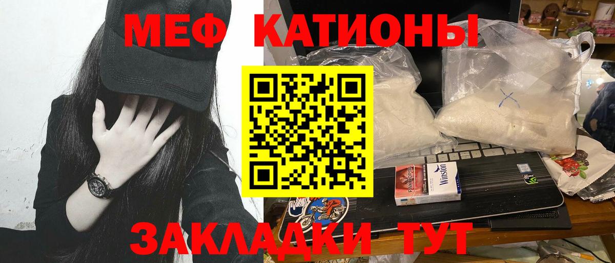 Меф кристаллы Чайковский