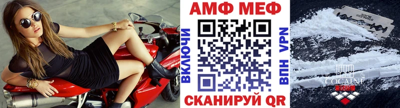 даркнет официальный сайт Чайковский Первитин кристалл