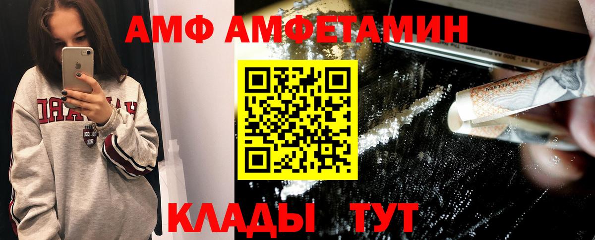 Чайковский  МЕТАМФЕТАМИН мет  Метамфетамин  Вход с VPN 