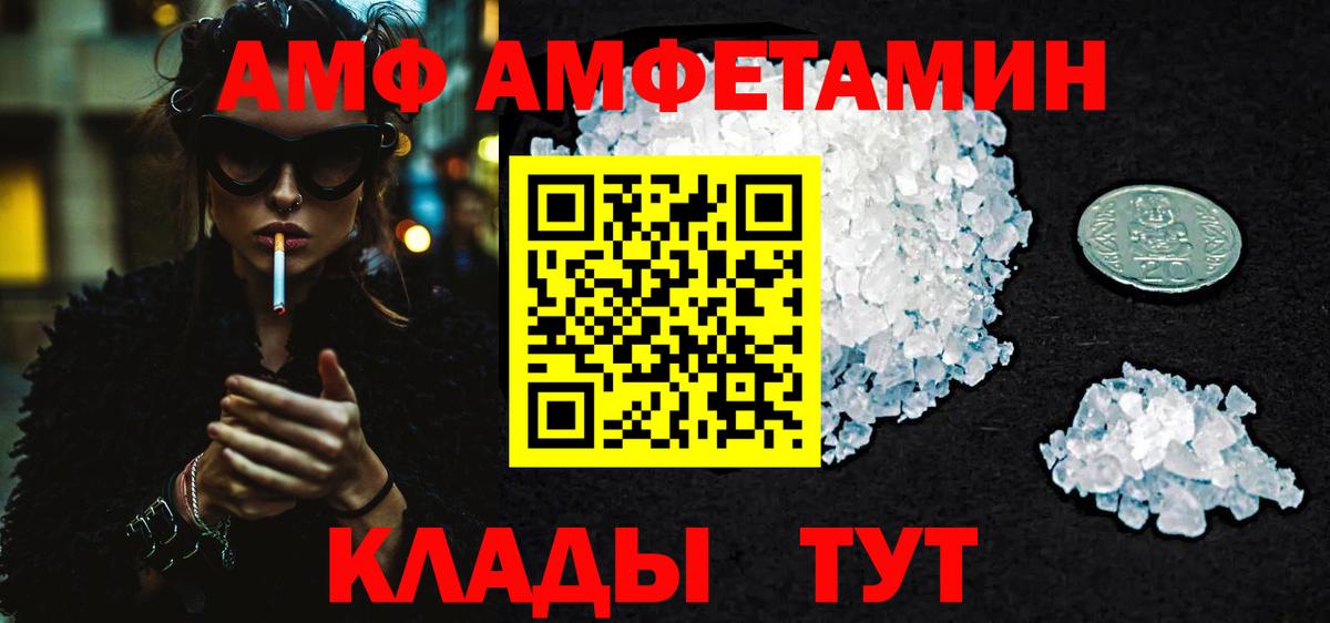 Метамфетамин Декстрометамфетамин 99.9% Чайковский