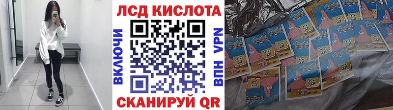 кракен онион Чайковский Марки 25I-NBOMe 1,8мг